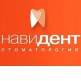 Стоматология Навидент