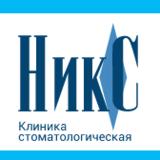 Стоматология Никс на Суворова