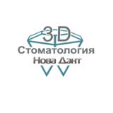 Стоматология НоваДэнт