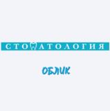 Стоматология Облик