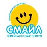 Стоматология Смайл