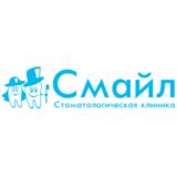 Стоматология Смайл