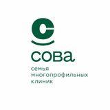 Стоматология Сова