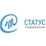 Стоматология Статус