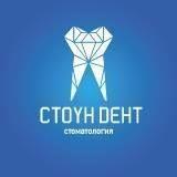 Стоматология Стоун Дент