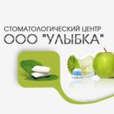 Стоматология Улыбка