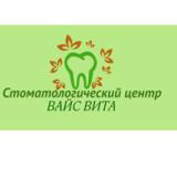 Стоматология Вайс Вита