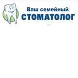 Стоматология Ваш семейный стоматолог