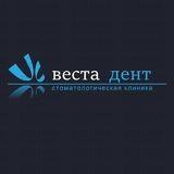 Стоматология Веста-Дент