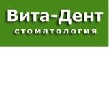 Стоматология Вита-Дент