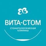 Стоматология Вита-Стом на Богаткова