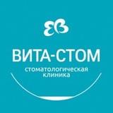 Стоматология Вита-Стом на Лескова