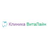 Стоматология ВитаЛайн