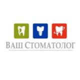 Ваш Стоматолог