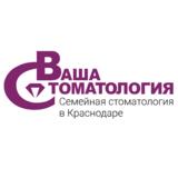 Ваша стоматология