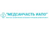 Взрослая поликлиника Медсанчасть ИАПО